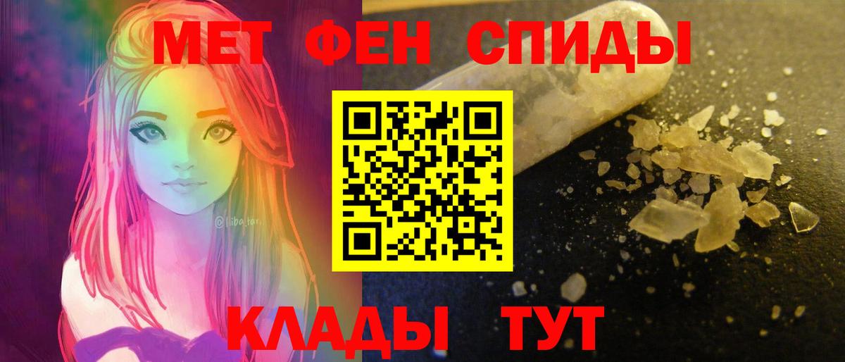 Amphetamine VHQ Моздок