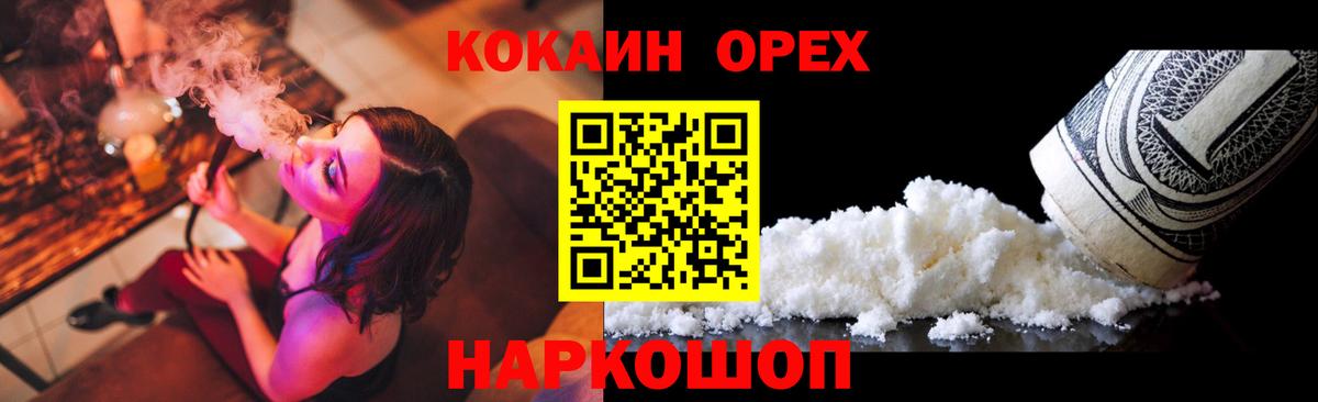 COCAIN 98% Моздок