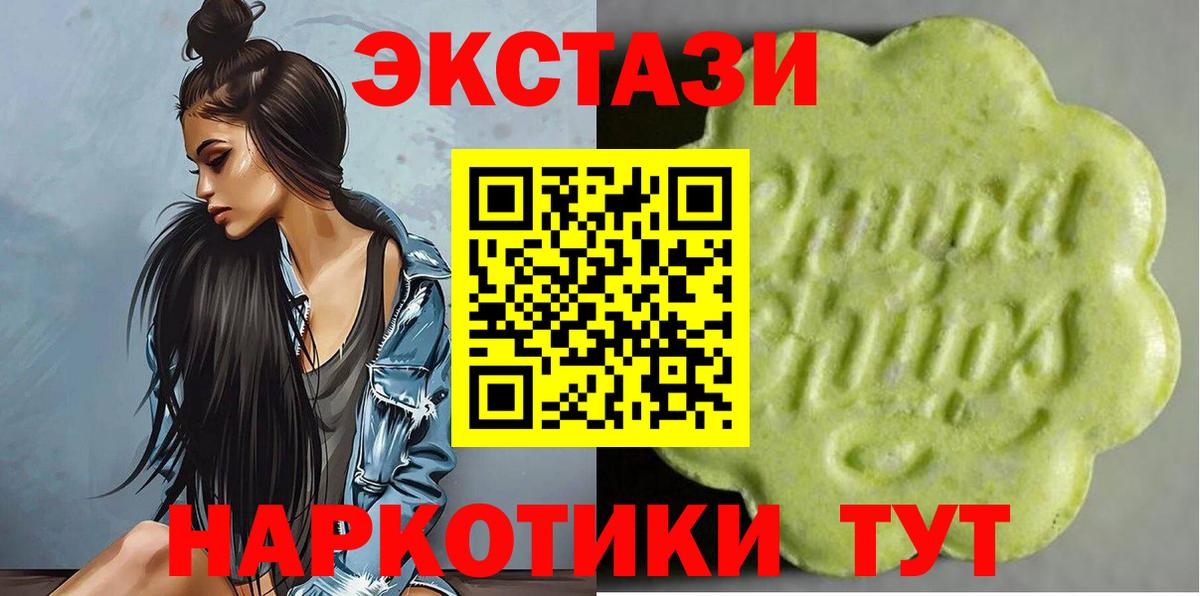 Ecstasy louis Vuitton  Ecstasy  Моздок  цены наркотик  Вход с VPN 