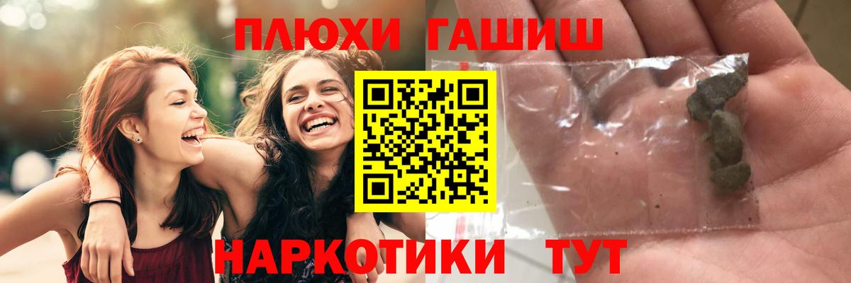 ГАШ Premium Моздок