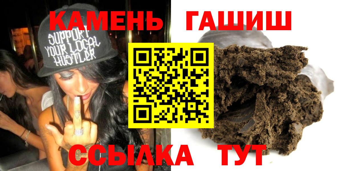 ГАШ VHQ  ГАШ Premium  Моздок  Вход с VPN 
