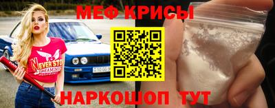 мефедрон VHQ Татарск