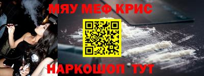 мефедрон VHQ Татарск