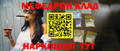 гидра Тверь