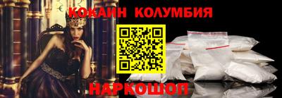 кокаин VHQ Тара