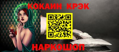 гидра Тверь