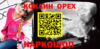 кокаин VHQ Тара