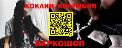 кокаин VHQ Тара