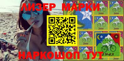 мефедрон VHQ Татарск