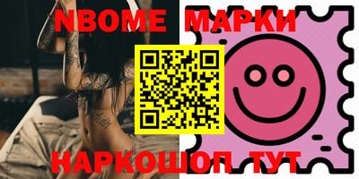 мефедрон VHQ Татарск