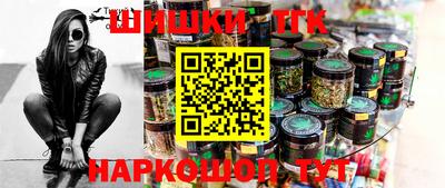 гидра Тверь