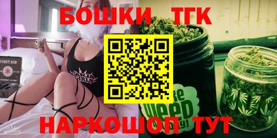 гидра Тверь