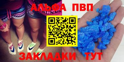 кокаин VHQ Тара