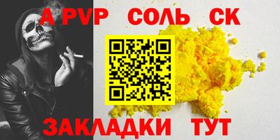 гидра Тверь