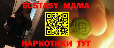 мефедрон VHQ Татарск