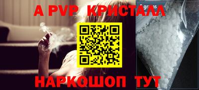 мефедрон VHQ Татарск