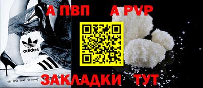 кокаин VHQ Тара