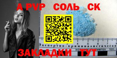 мефедрон VHQ Татарск