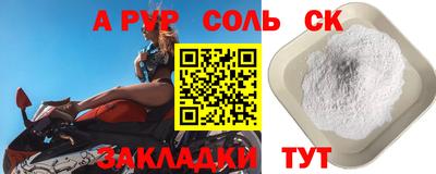 гидра Тверь