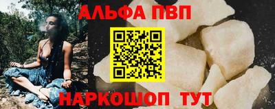 гидра Тверь