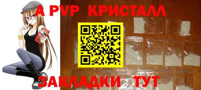 гидра Тверь