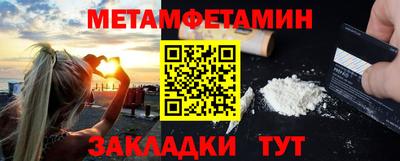 мефедрон VHQ Татарск