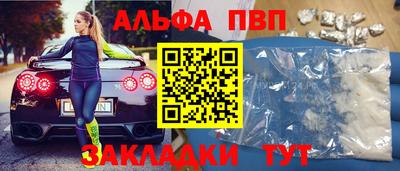 мефедрон VHQ Татарск