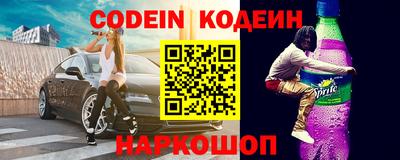 мефедрон VHQ Татарск