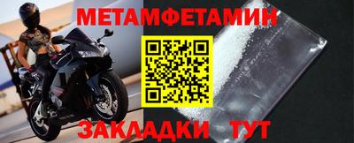 мефедрон VHQ Татарск