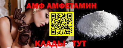 мефедрон VHQ Татарск
