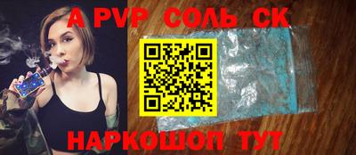 гидра Тверь