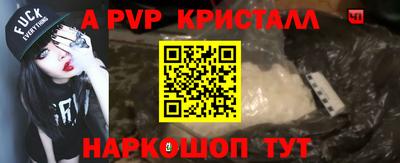 гидра Тверь