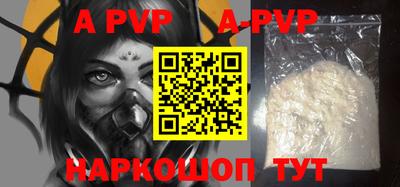мефедрон VHQ Татарск