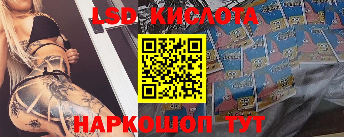 hydra как зайти  LSD-25 экстази кислота  ЛСД экстази  Вход с VPN  ЛСД экстази ecstasy  Моздок 