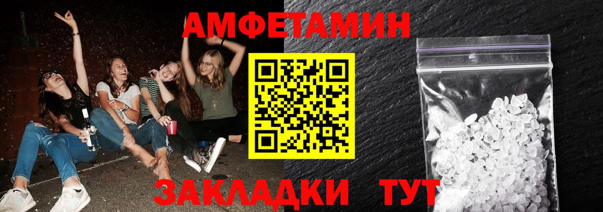 Первитин мет  Вход с VPN  Моздок 
