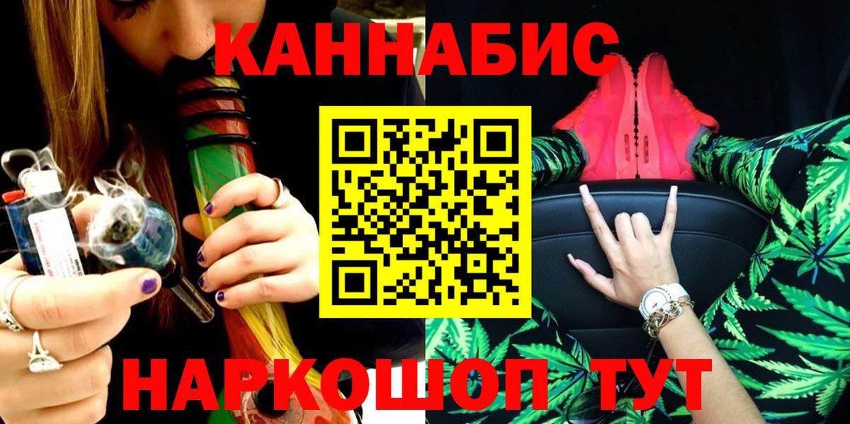 Бошки марихуана LSD WEED  Марихуана сатива  Вход с VPN  Моздок 